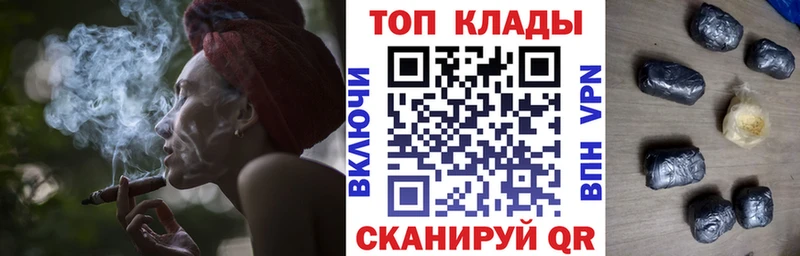 Купить наркотики сайты Кущёвская СК Бошки Шишки Кокаин Мефедрон Гашиш