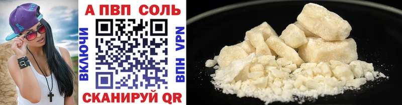 купить  сайты  Кущёвская  OMG ссылки  APVP Crystall 