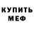 КЕТАМИН VHQ fabula kino