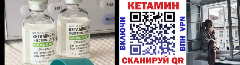 кракен сайт  Кущёвская  КЕТАМИН ketamine 