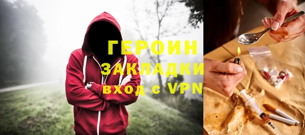 кокаин колумбия Богородск