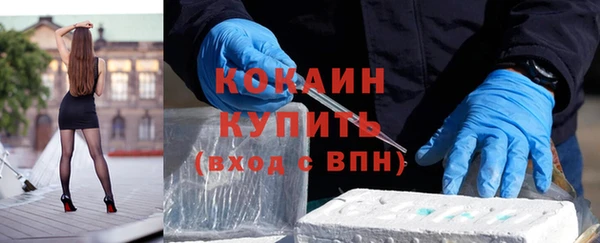 кокаин колумбия Богородск