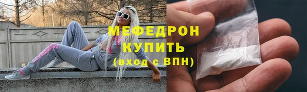 кокаин колумбия Богородск