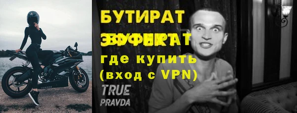 амф Богородицк