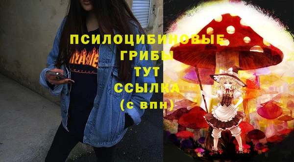 кокаин колумбия Богородск