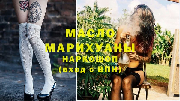 кокаин колумбия Богородск