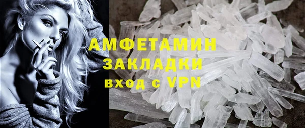амф Богородицк