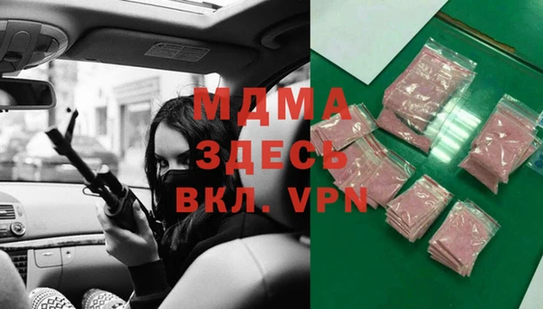кокаин колумбия Богородск