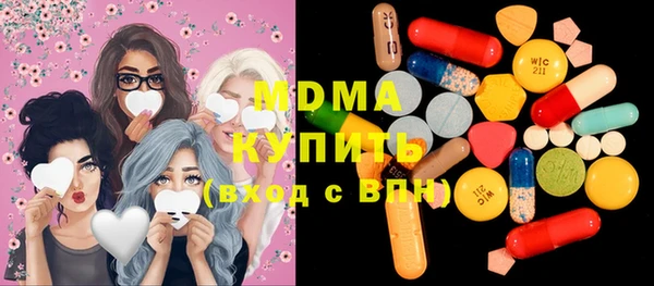 амф Богородицк
