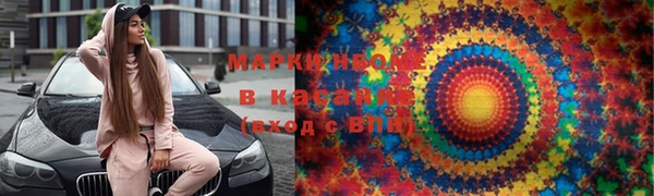 кокаин колумбия Богородск