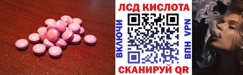ЛСД экстази ecstasy  ОМГ ОМГ рабочий сайт  Кущёвская 