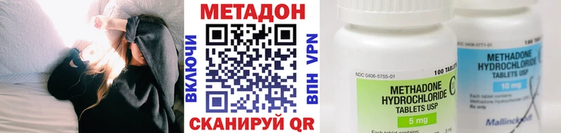 omg tor  Кущёвская  Метадон белоснежный 