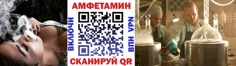 shop состав  Кущёвская  Первитин мет 
