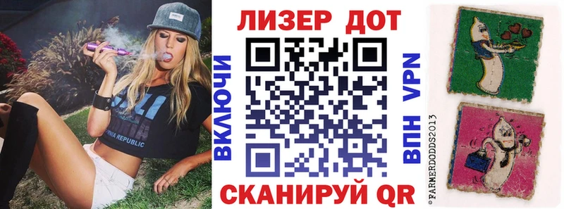 наркотики  Кущёвская  Наркотические марки 1,8мг 