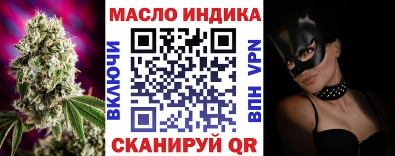 Дистиллят ТГК Wax  как найти   Кущёвская 
